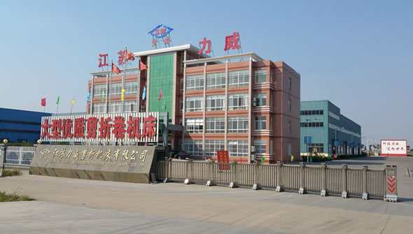 南宫28NG相信品牌力量剪折